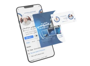 Accueil 34 abderrahmansousi